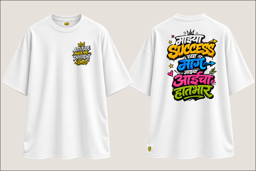 Mazya Success Chya Mag Mazya Aai Cha Hathbhar - Men's Premium Oversize Tshirt