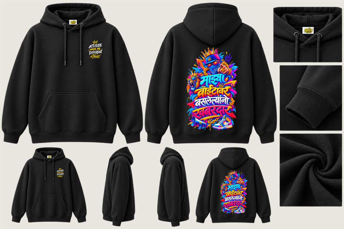 Mazya Waieta Var Baslelyanno Khabardar - 2 - Men's Premium Pullover Hoodie