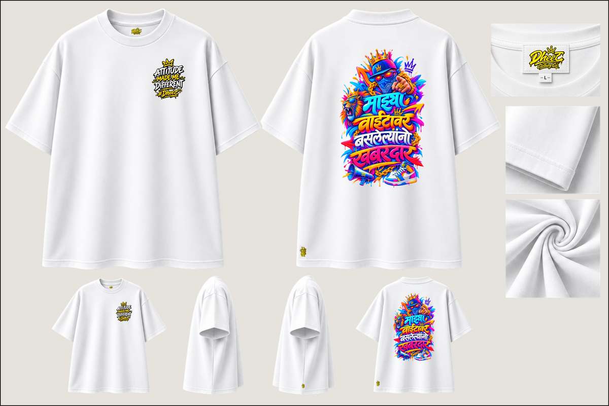 Mazya Waieta Var Baslelyanno Khabardar - 2 - Men's Premium Oversize Tshirt