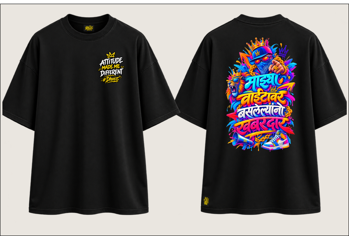 Mazya Waieta Var Baslelyanno Khabardar - 2 - Men's Premium Oversize Tshirt