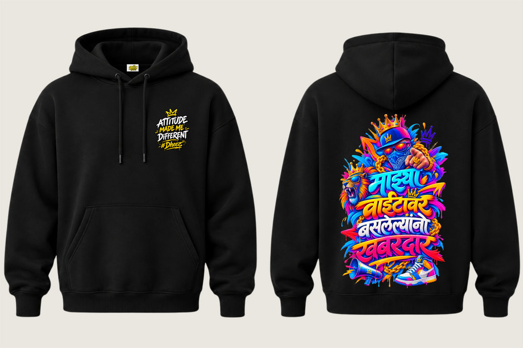 Mazya Waieta Var Baslelyanno Khabardar - 2 - Men's Premium Pullover Hoodie