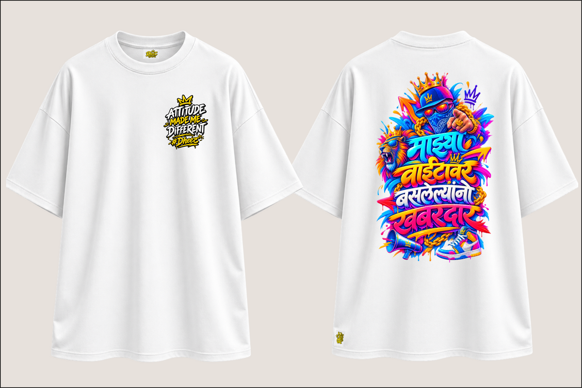 Mazya Waieta Var Baslelyanno Khabardar - 2 - Men's Premium Oversize Tshirt