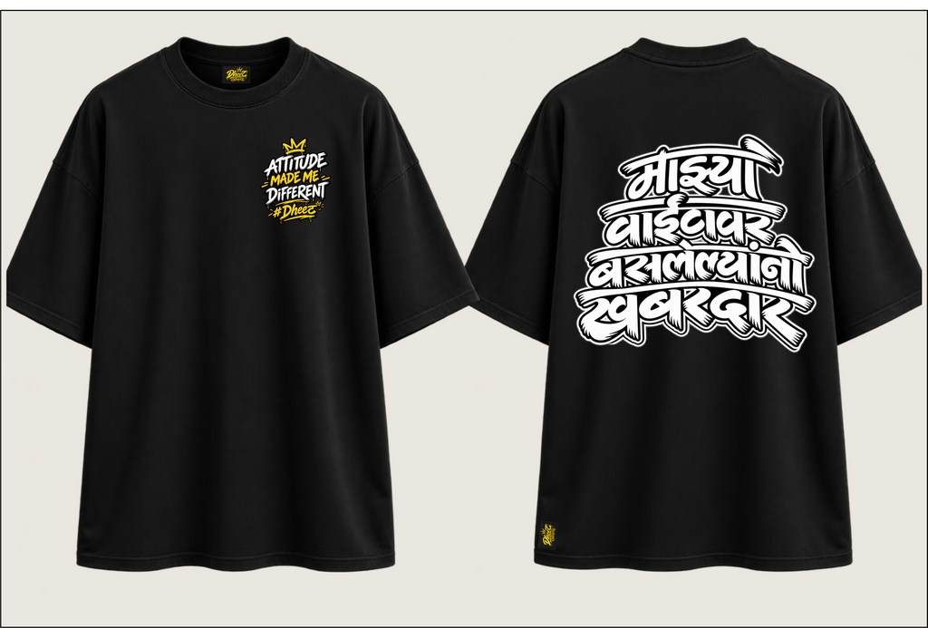 Mazya Waieta Var Baslelyanno Khabardar - Kid's Regular Printed Oversize Tshirt
