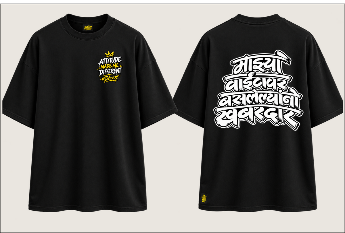 Mazya Waieta Var Baslelyanno Khabardar - Kid's Regular Printed Oversize Tshirt