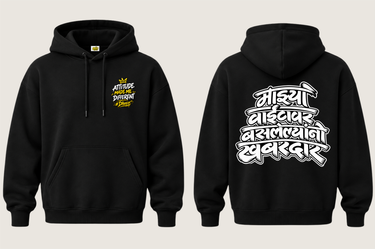 Mazya Waieta Var Baslelyanno Khabardar - Men's Regular Printed Premium Pullover Hoodie