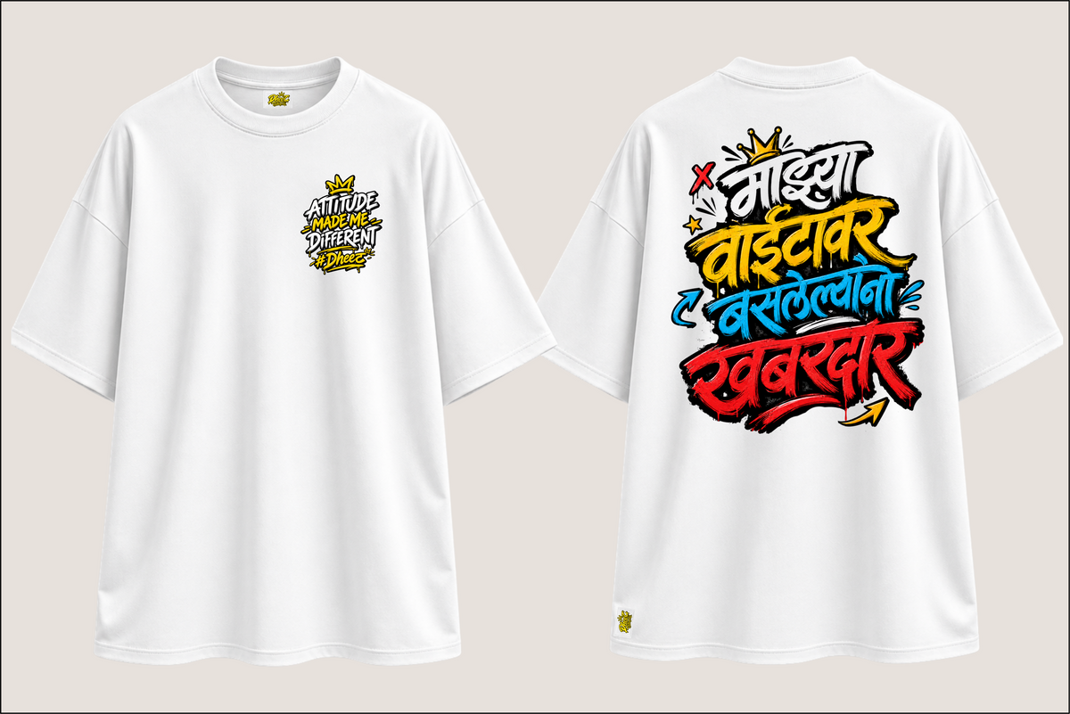Mazya Waieta Var Baslelyanno Khabardar - Men's Premium Oversize Tshirt