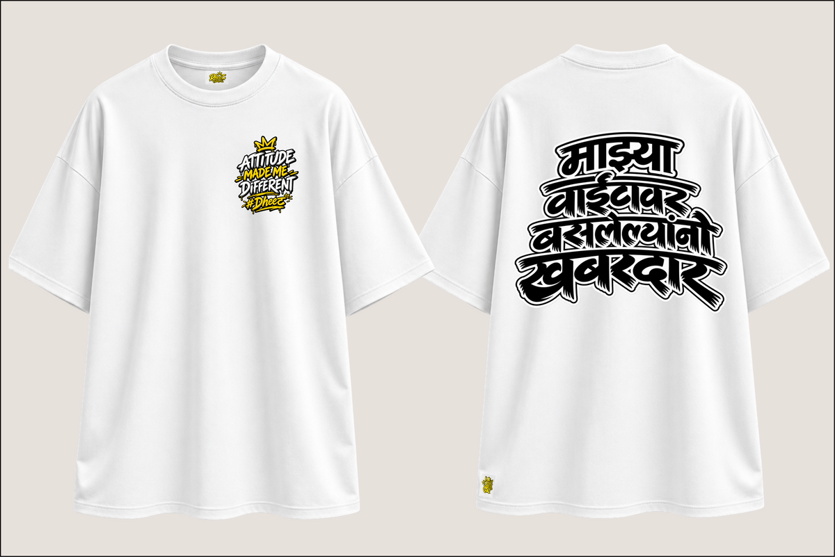 Mazya Waieta Var Baslelyanno Khabardar - Kid's Regular Printed Oversize Tshirt