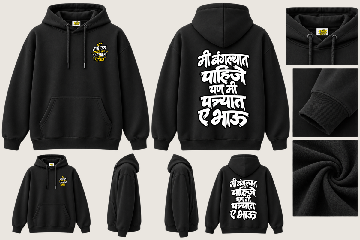 Mee Banglyat Pahije Pan - Kid's Regular Printed Premium Pullover Hoodie