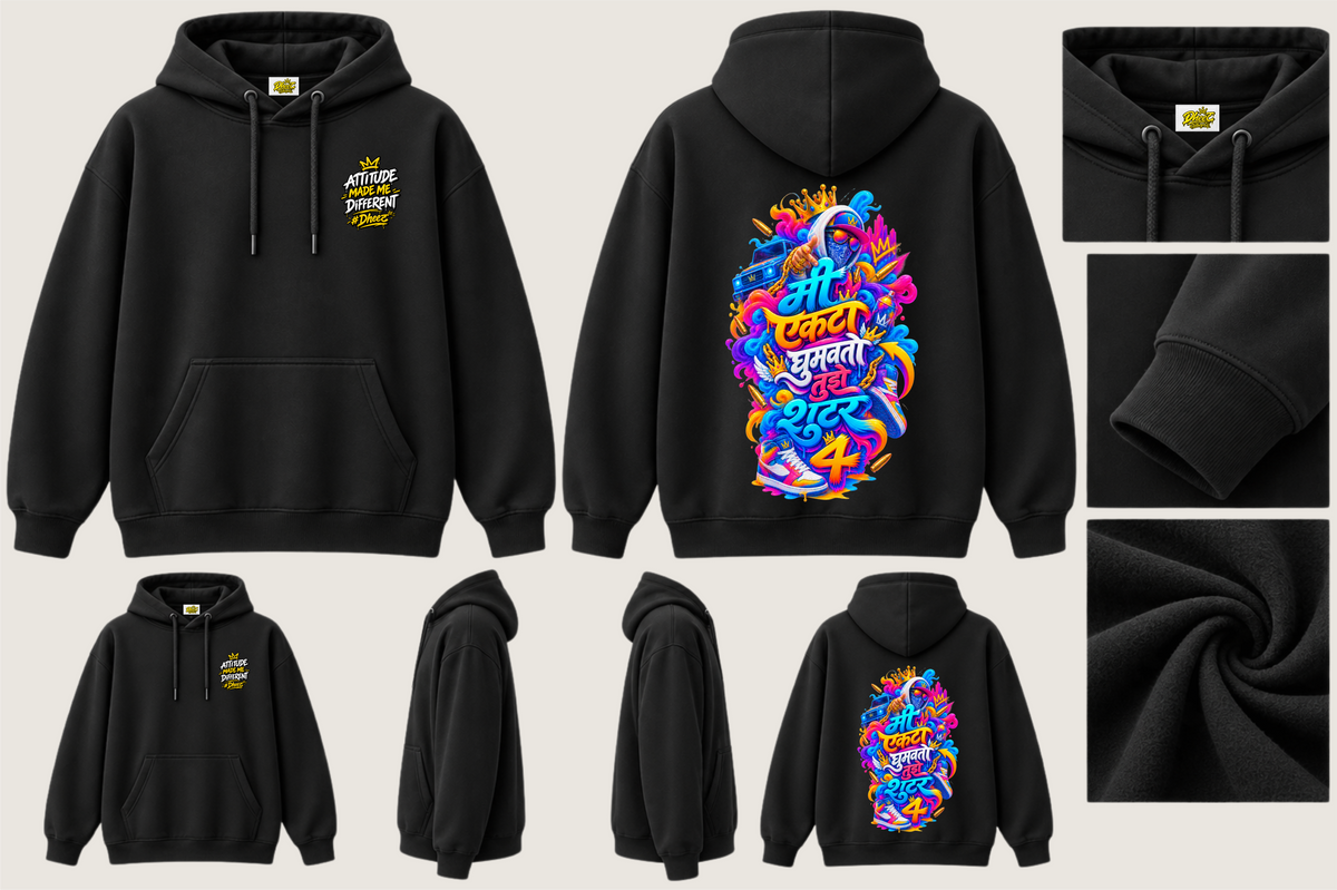 Mee Ekta Ghumavto Tuje Shooter 4 - 2 - Men's Premium Pullover Hoodie