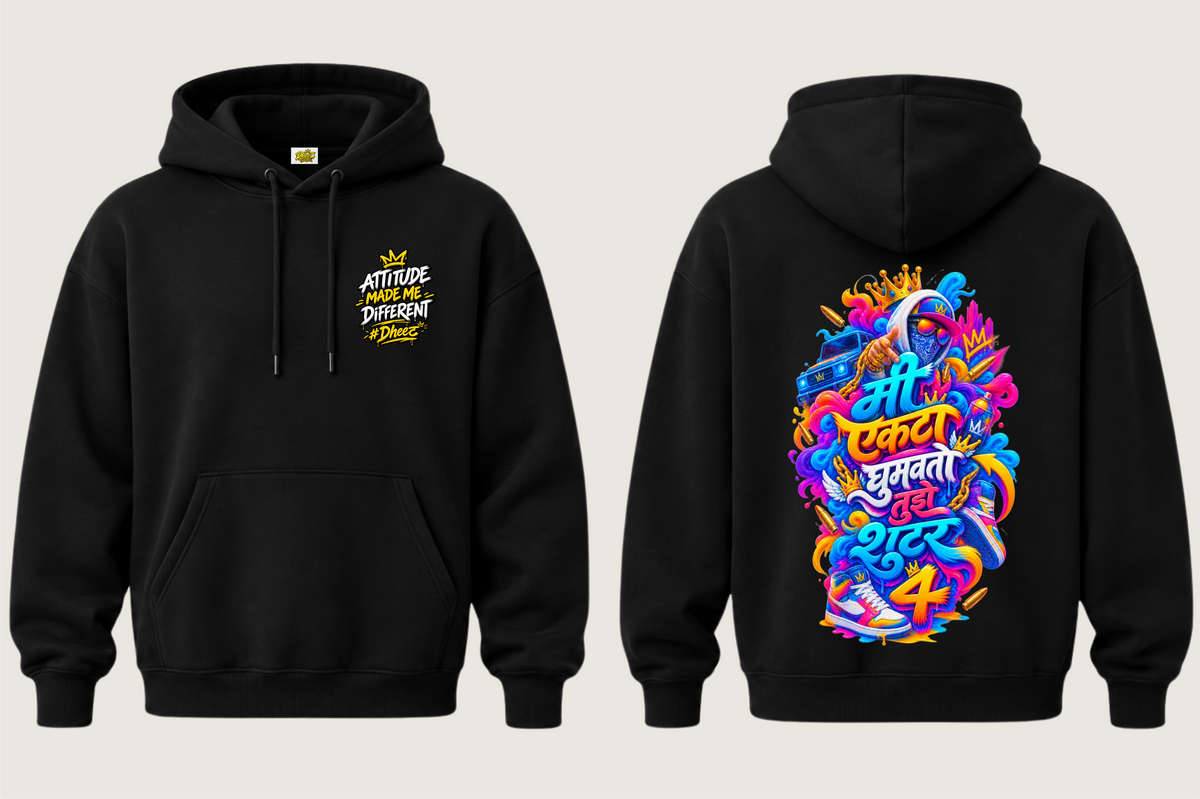 Mee Ekta Ghumavto Tuje Shooter 4 - 2 - Men's Premium Pullover Hoodie