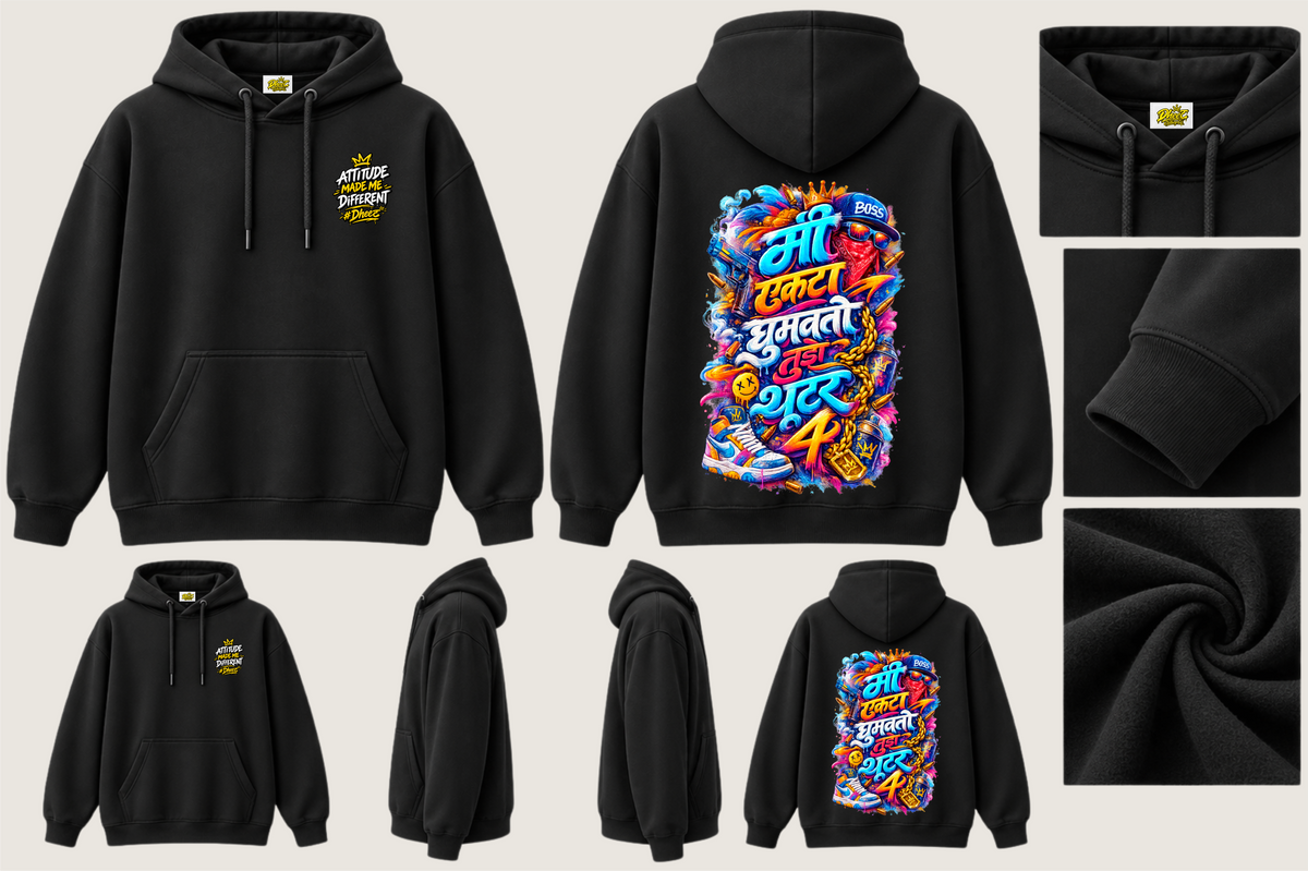 Mee Ekta Ghumavto Tuje Shooter 4 - 3 - Men's Premium Pullover Hoodie