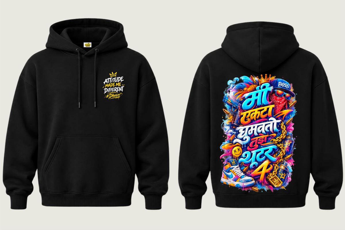 Mee Ekta Ghumavto Tuje Shooter 4 - 3 - Men's Premium Pullover Hoodie