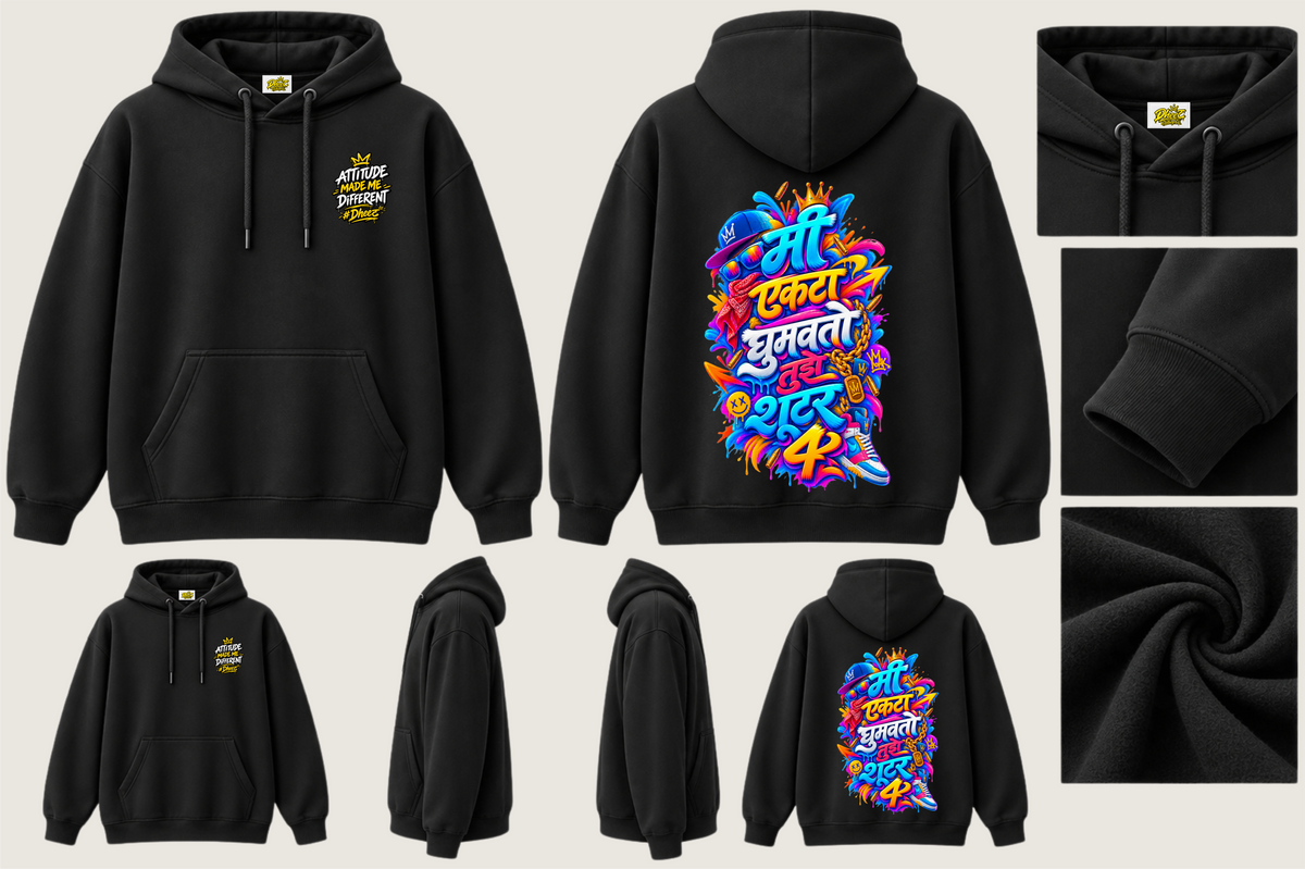 Mee Ekta Ghumavto Tuje Shooter 4 - Men's Premium Pullover Hoodie