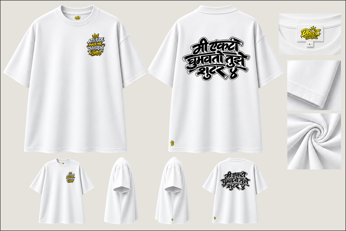 Mee Ekta Ghumavto Tuje Shooter 4 - Men's Regular Printed Oversize Tshirt