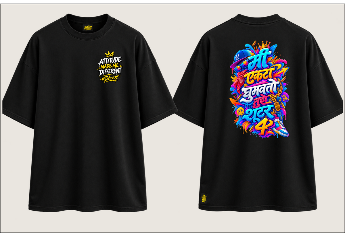 Mee Ekta Ghumavto Tuje Shooter 4 - Men's Premium Oversize Tshirt