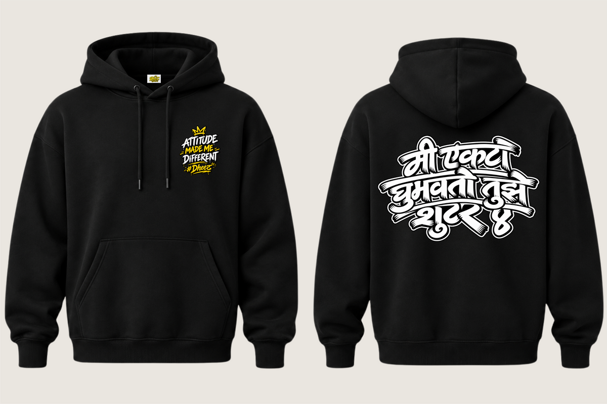 Mee Ekta Ghumavto Tuje Shooter 4 - Men's Regular Printed Premium Pullover Hoodie