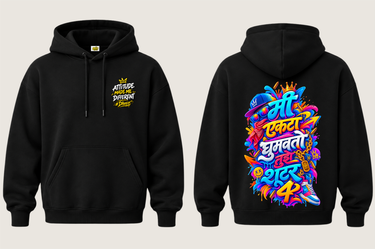 Mee Ekta Ghumavto Tuje Shooter 4 - Men's Premium Pullover Hoodie