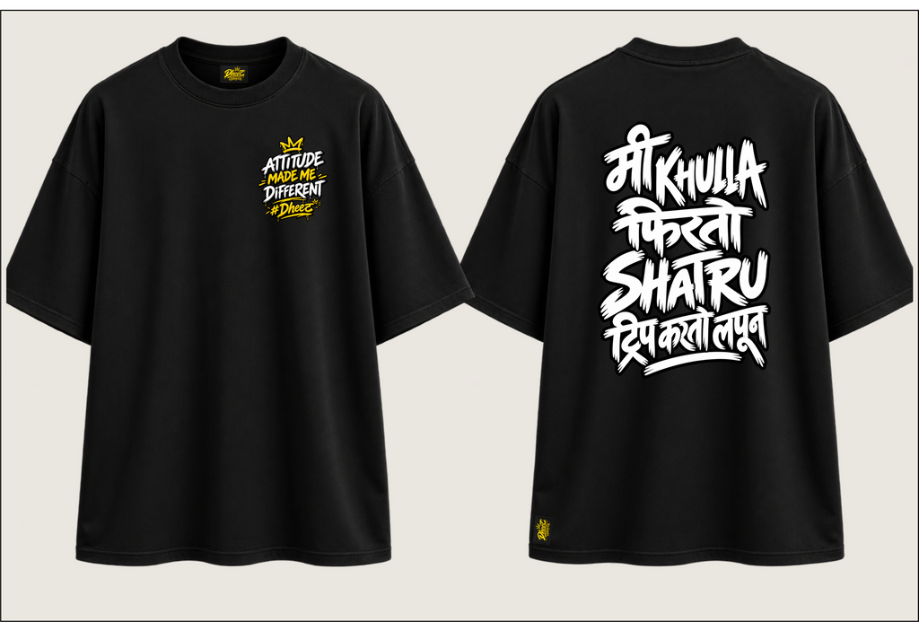 Mee Khulla Firto - Kid's Regular Printed Oversize Tshirt
