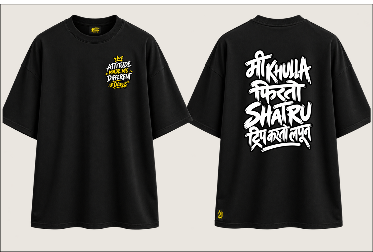 Mee Khulla Firto - Men's Regular Printed Oversize Tshirt