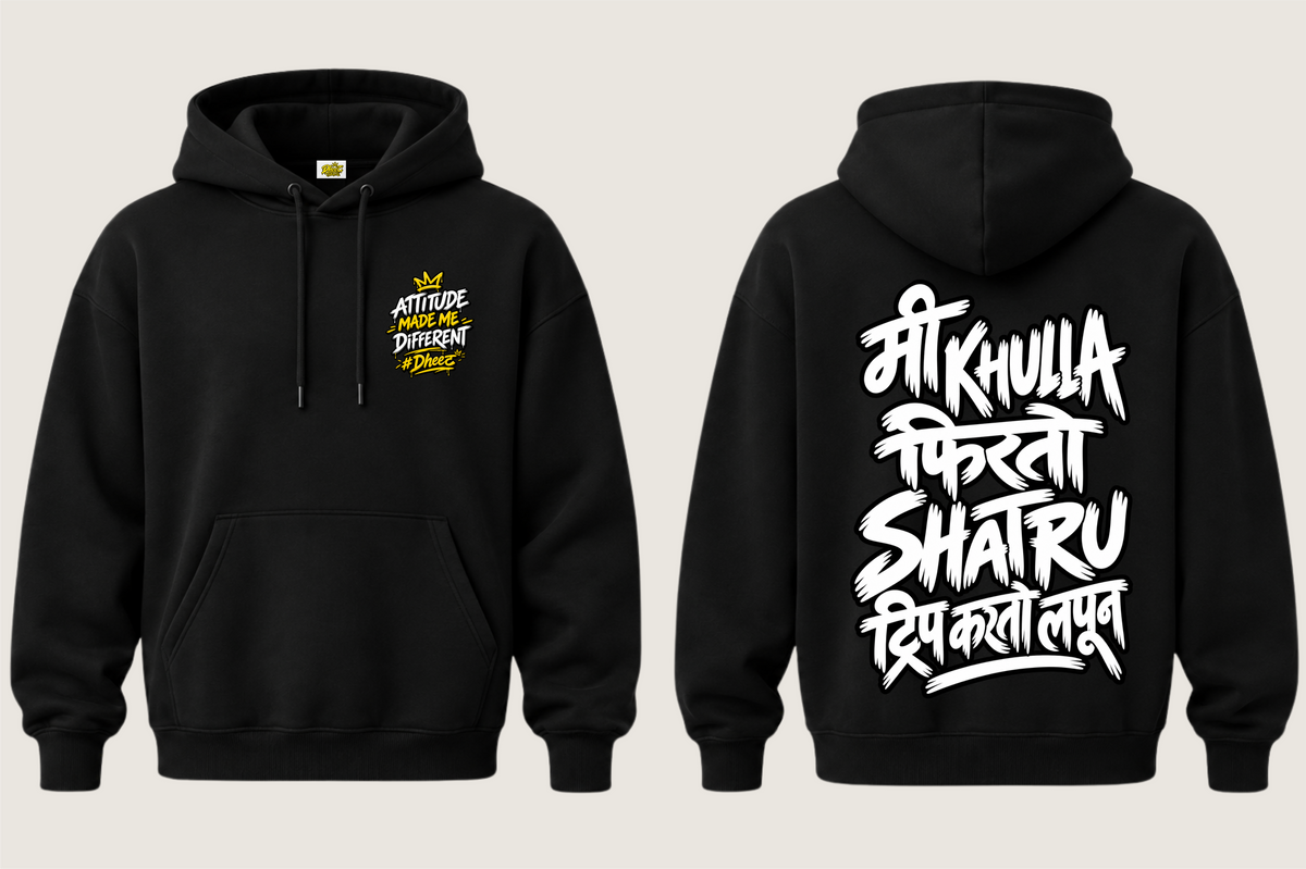 Mee Khulla Firto - Kid's Regular Printed Premium Pullover Hoodie