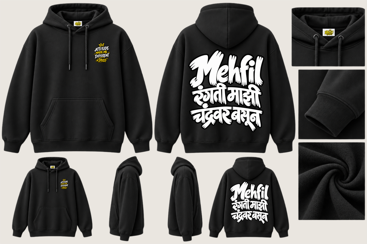 Mehfil Rangti Mazi - Kid's Regular Printed Premium Pullover Hoodie