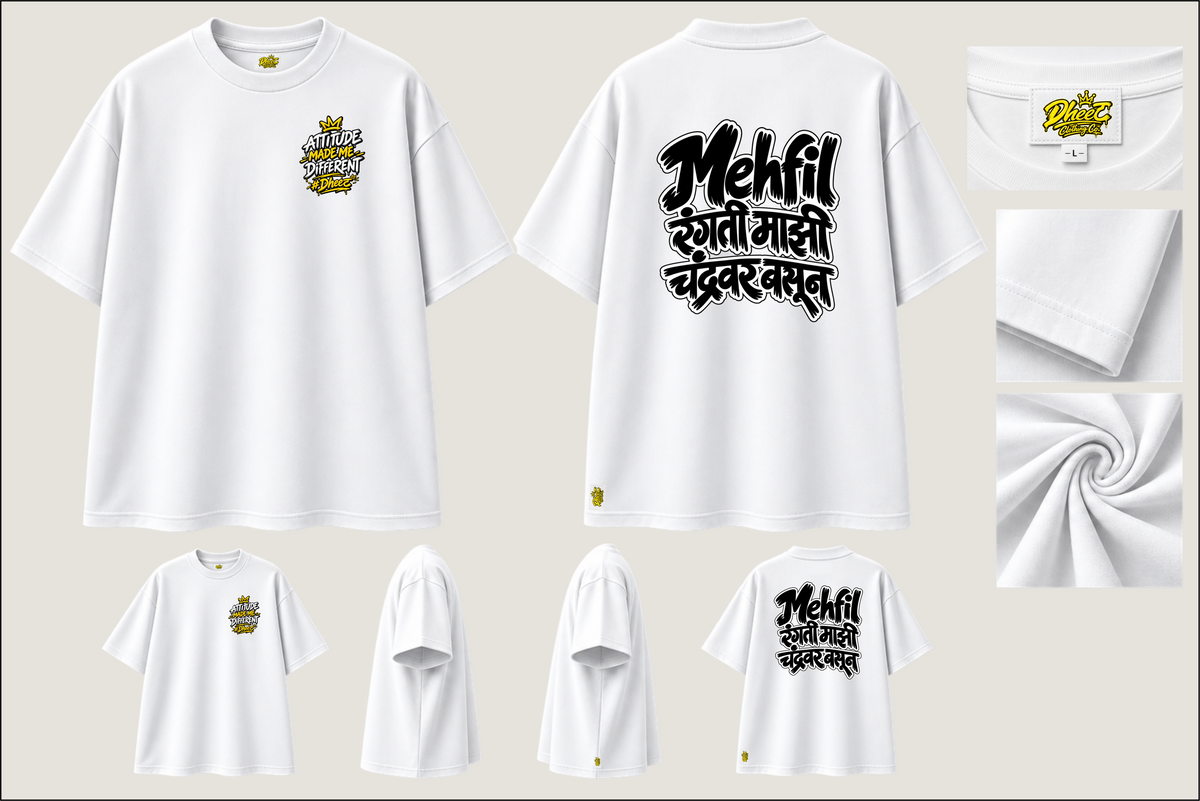 Mehfil Rangti Mazi - Men's Regular Printed Oversize Tshirt