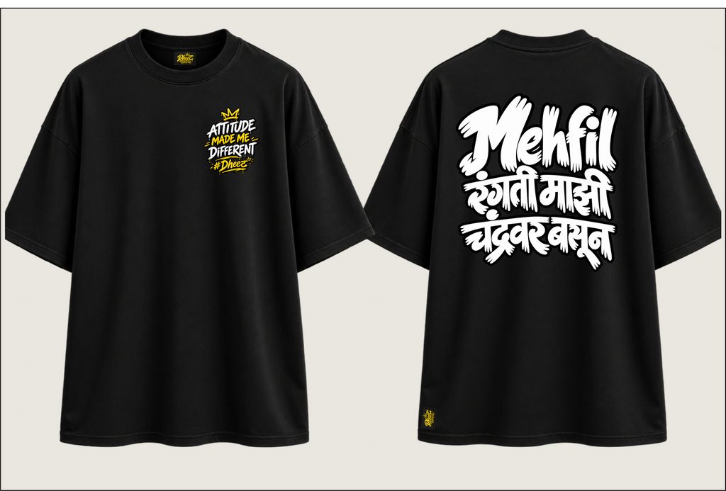 Mehfil Rangti Mazi - Women's Regular Printed Oversize Tshirt