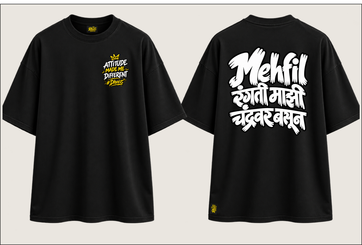 Mehfil Rangti Mazi - Men's Regular Printed Oversize Tshirt