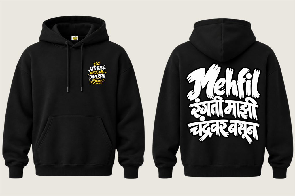 Mehfil Rangti Mazi - Men's Regular Printed Premium Pullover Hoodie