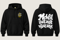 Mehfil Rangti Mazi - Men's Regular Printed Premium Pullover Hoodie