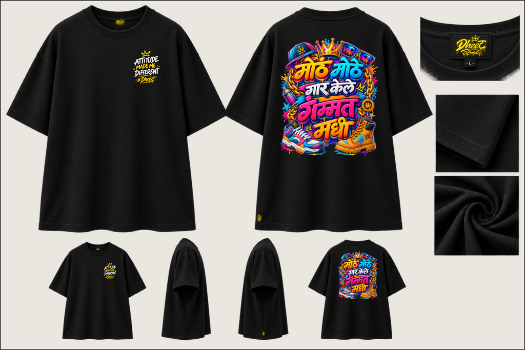 Moth Mothe Gaar Kele Gammat Maddhi - Women's Premium Oversize Tshirt