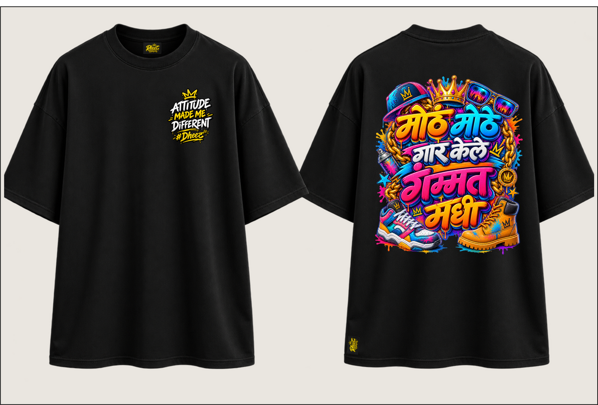Moth Mothe Gaar Kele Gammat Maddhi - Women's Premium Oversize Tshirt