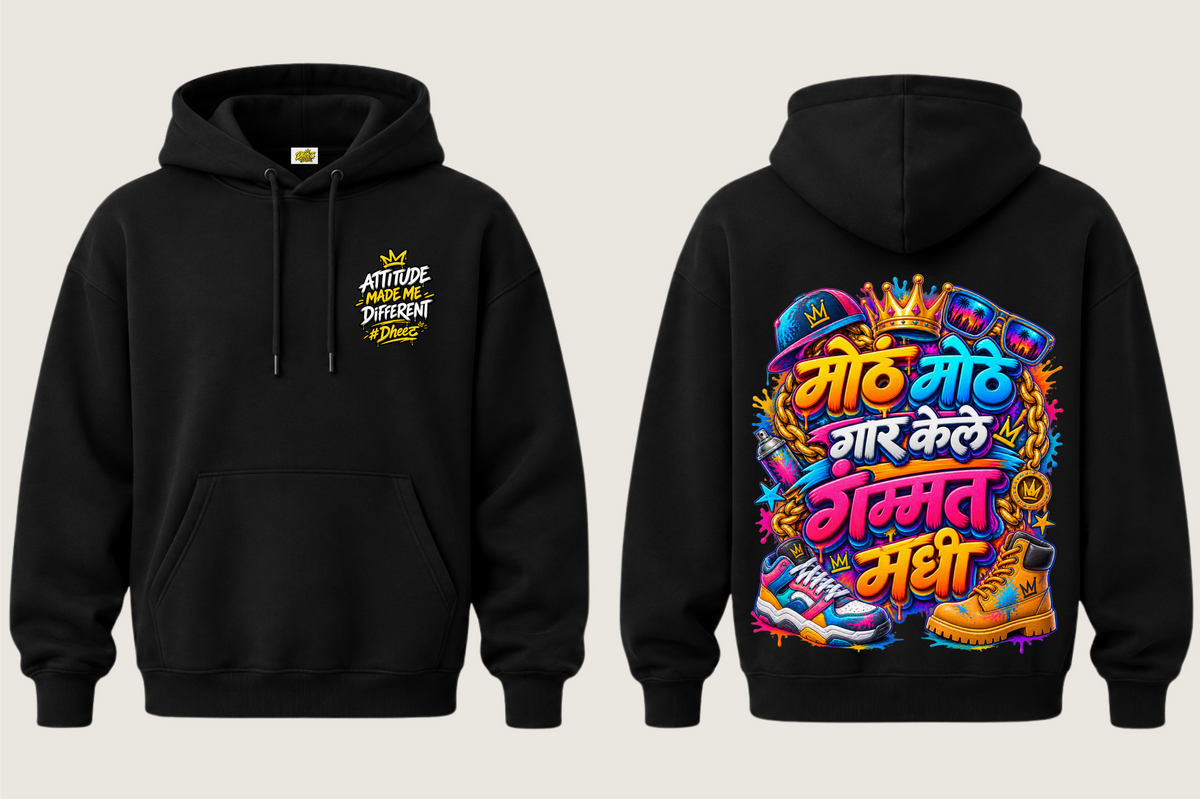 Moth Mothe Gaar Kele Gammat Maddhi - Men's Premium Pullover Hoodie