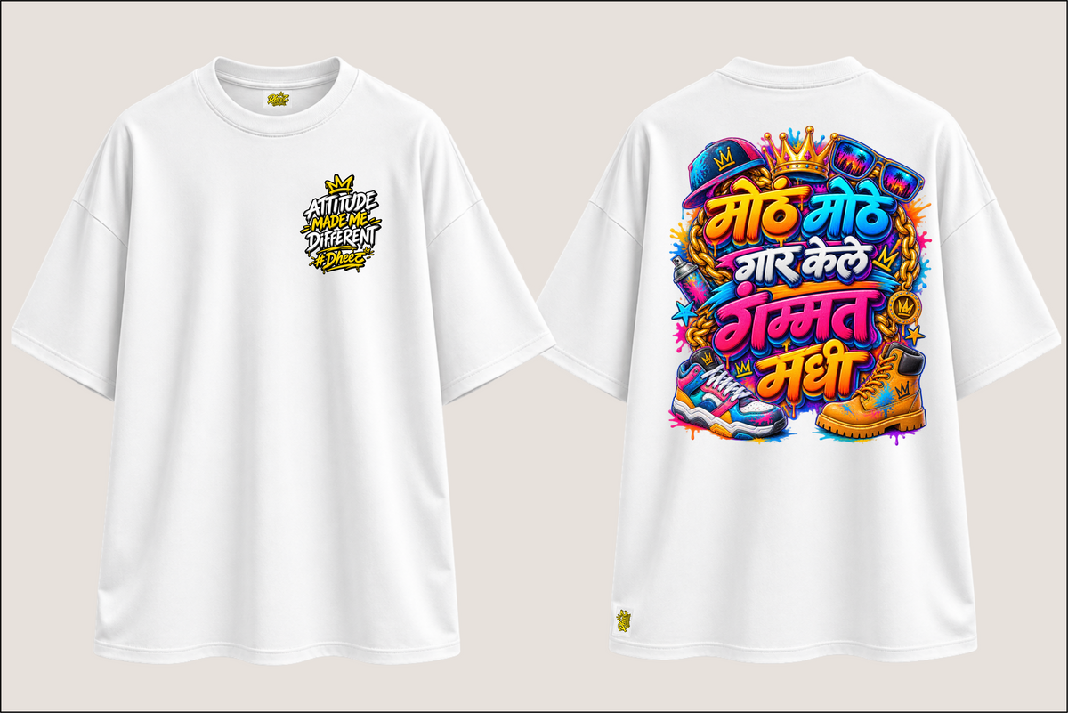 Moth Mothe Gaar Kele Gammat Maddhi - Women's Premium Oversize Tshirt