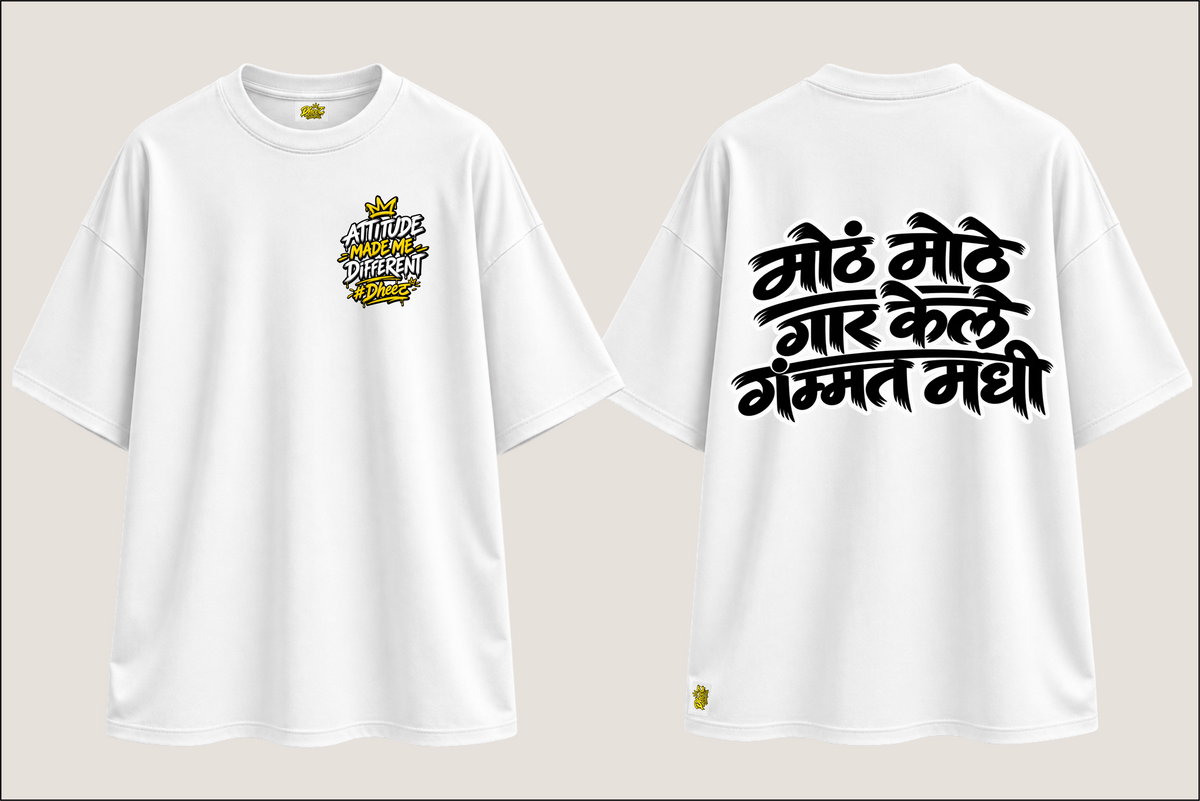 Moth Mothe Gaar Kele Gammat Maddhi - Men's Regular Printed Oversize Tshirt