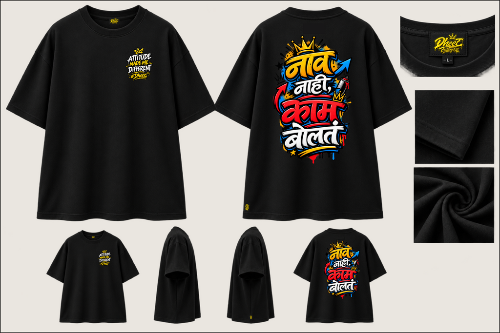 Naav Nahi Kaam Bolt - Women's Premium Oversize Tshirt
