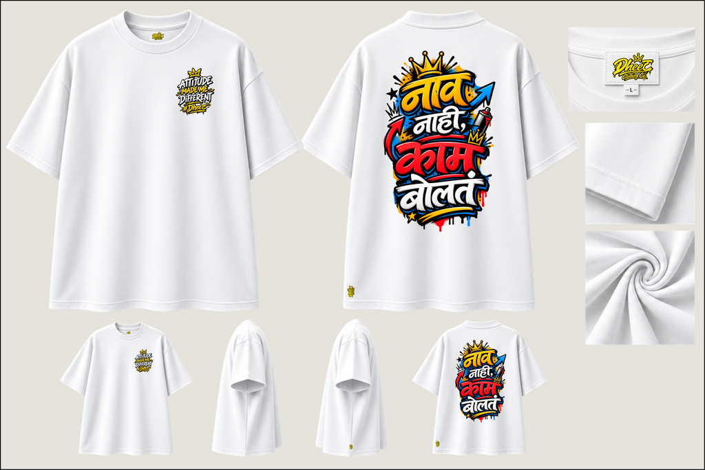 Naav Nahi Kaam Bolt - Women's Premium Oversize Tshirt