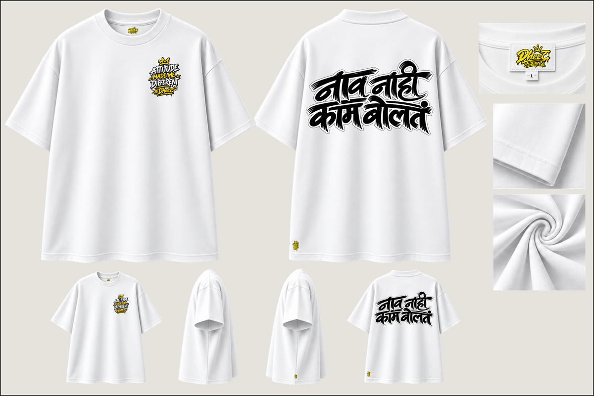 Naav Nahi Kaam Bolt - Men's Regular Printed Oversize Tshirt