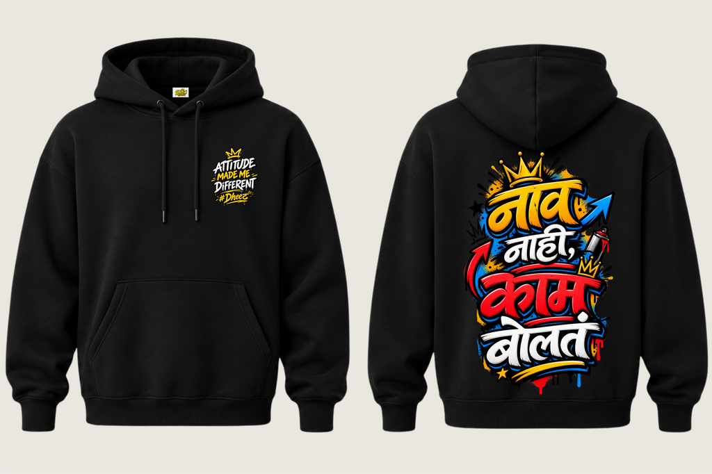 Naav Nahi Kaam Bolt - Women's Premium Pullover Hoodie