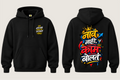 Naav Nahi Kaam Bolt - Women's Premium Pullover Hoodie