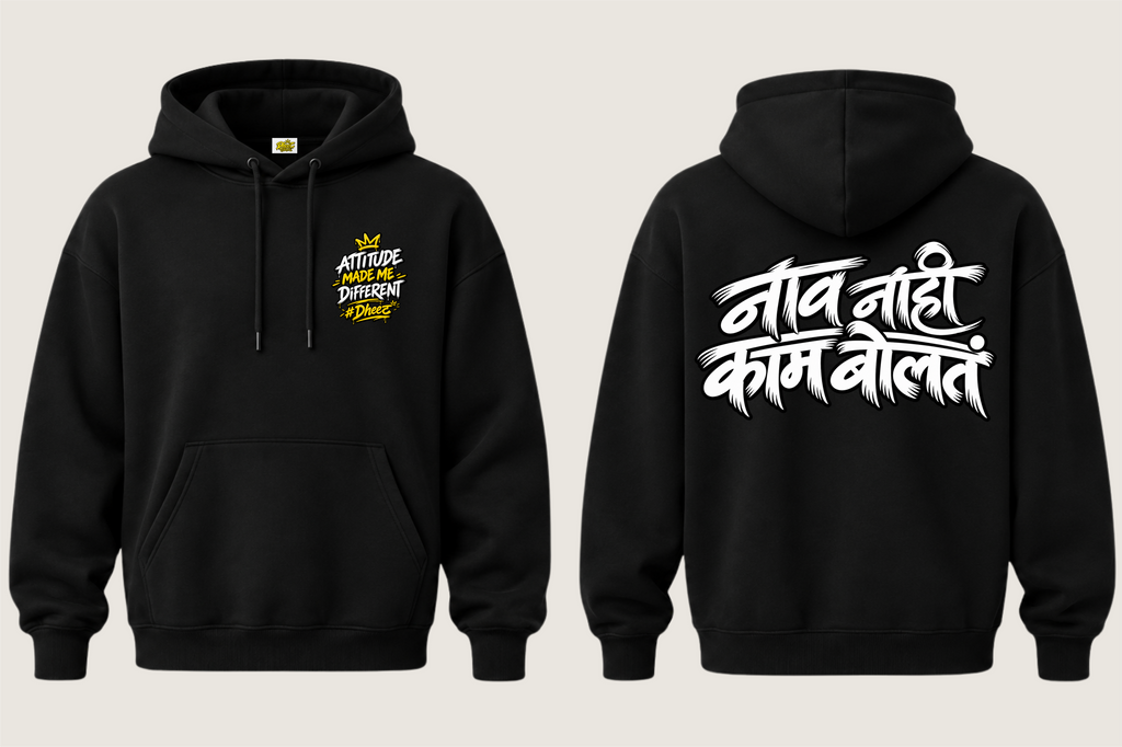 Naav Nahi Kaam Bolt - Men's Regular Printed Premium Pullover Hoodie