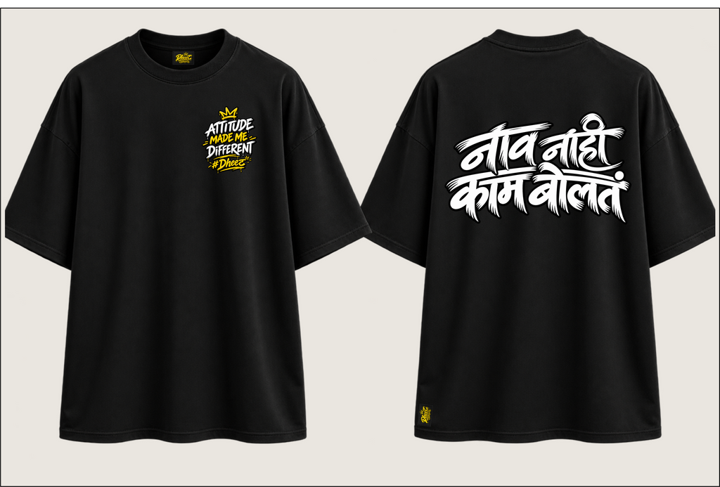 Naav Nahi Kaam Bolt - Men's Regular Printed Oversize Tshirt