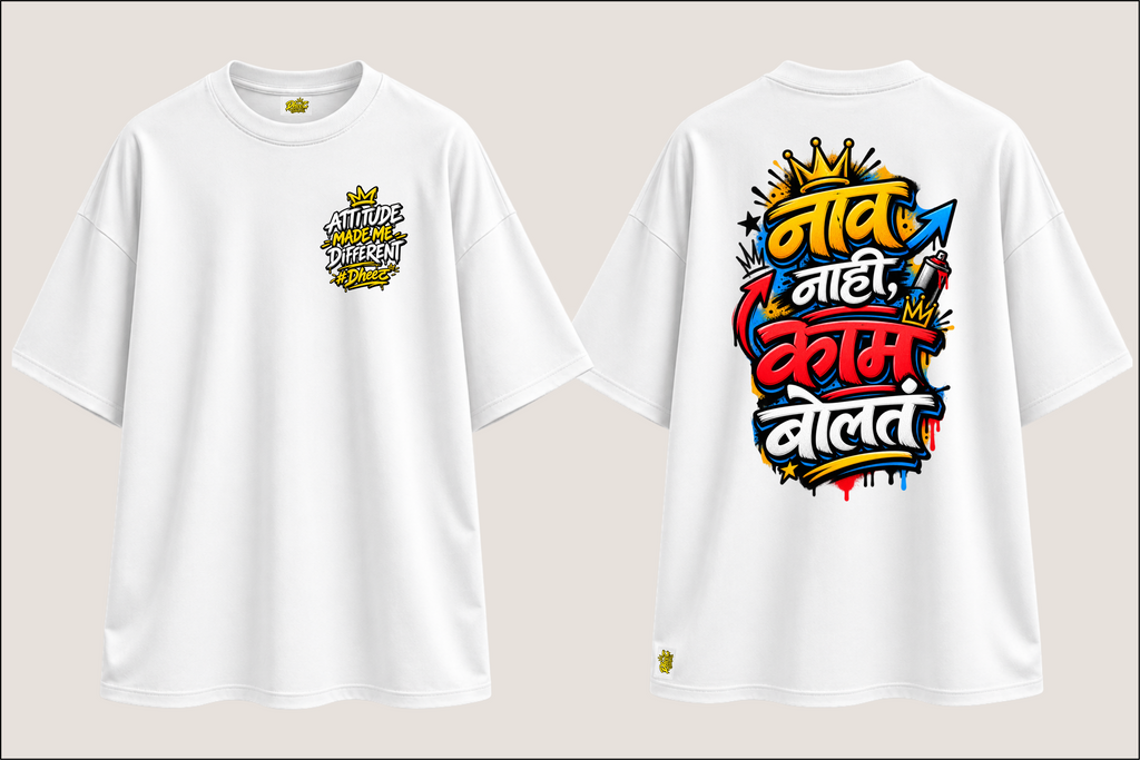 Naav Nahi Kaam Bolt - Women's Premium Oversize Tshirt