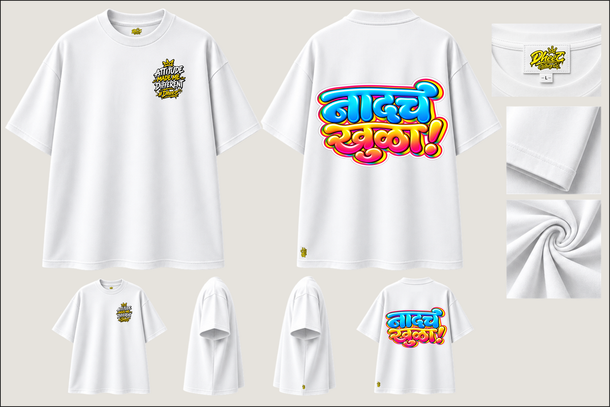 Nadach Khula - Kids Premium Oversize Tshirt