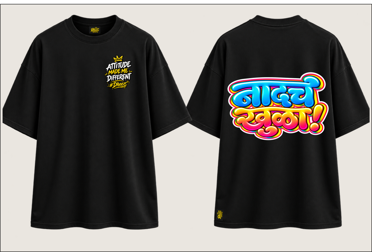 Nadach Khula - Kids Premium Oversize Tshirt