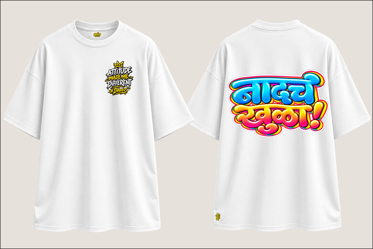 Nadach Khula - Kids Premium Oversize Tshirt