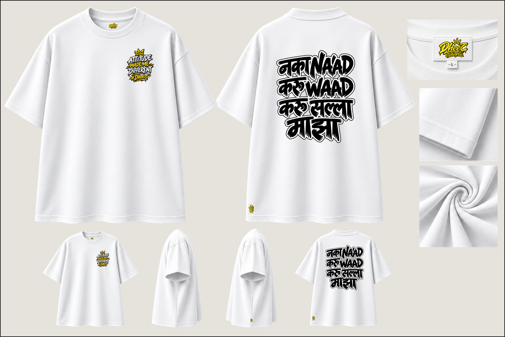 Naka Naad Karu - Men's Regular Printed Oversize Tshirt