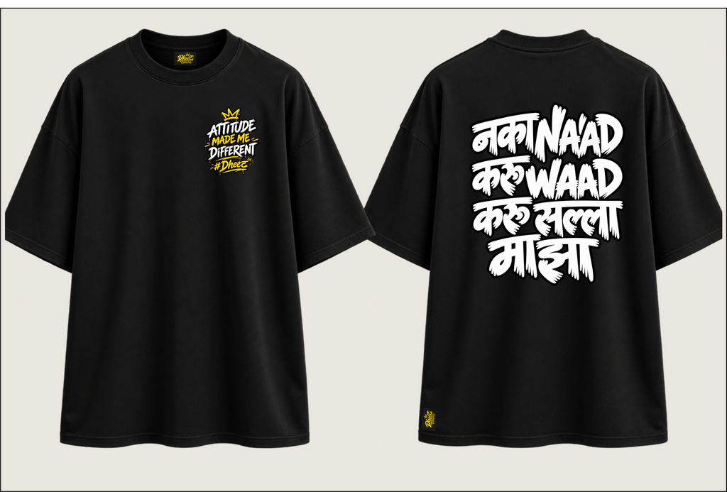 Naka Naad Karu - Men's Regular Printed Oversize Tshirt