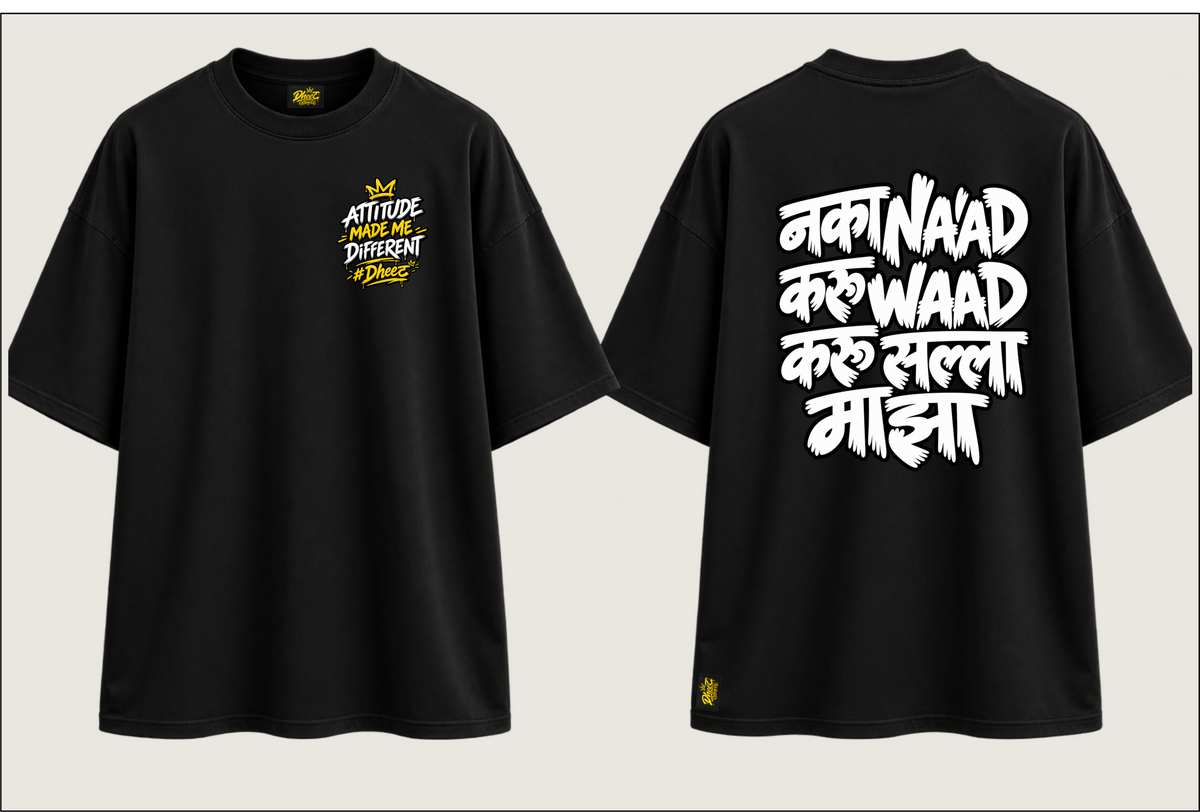 Naka Naad Karu - Men's Regular Printed Oversize Tshirt