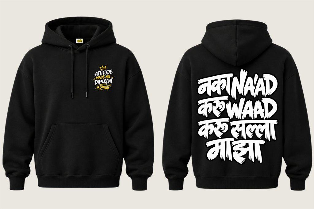 Naka Naad Karu - Women's Regular Printed Premium Pullover Hoodie
